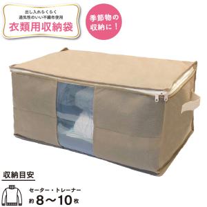 西川 スヤラボ 羽毛ふとん用バッグ 昭和西川 公式 シングル