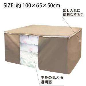 布団収納袋 2個セット 布団袋 ケース 取っ手...の詳細画像1