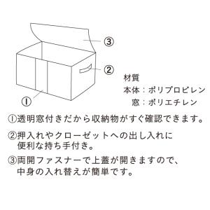 布団収納袋 2個セット 布団袋 ケース 取っ手...の詳細画像2