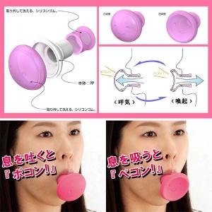 フェイストレッチ しわ たるみ ほうれい線 グ...の詳細画像2