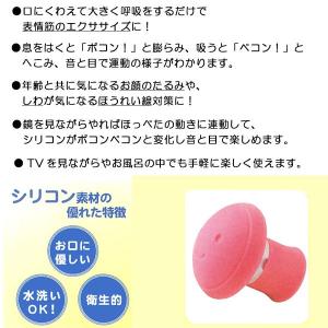 フェイストレッチ しわ たるみ ほうれい線 グ...の詳細画像3