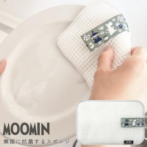 ムーミン スポンジ 抗菌 キッチンスポンジ 台所用スポンジ 抗菌 防臭 食器洗い クロススポンジ MOOMIN 無限に抗菌するスポンジ 長持ち キッチン  新生活 2022｜pricewars