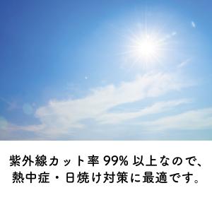 【遮光・涼しい】日傘 スポーツ観戦用 傘 晴雨...の詳細画像3