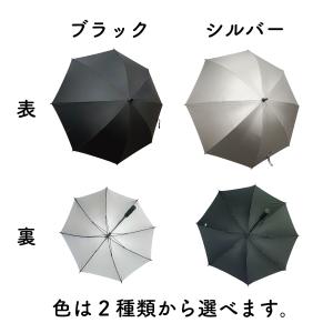 【遮光・涼しい】日傘 スポーツ観戦用 傘 晴雨...の詳細画像5