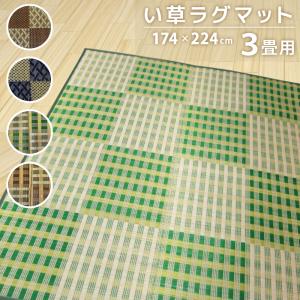 オレンジラグの商品一覧 通販 Yahoo ショッピング