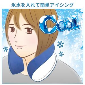 【Sale特価】アイシングリング U型 ネック...の詳細画像1