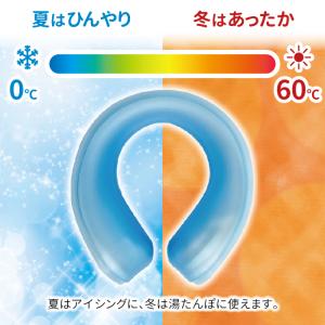 【Sale特価】アイシングリング U型 ネック...の詳細画像5