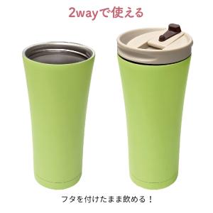 【Sale特価】タンブラー 480ml フタ付...の詳細画像3