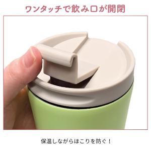 【Sale特価】タンブラー 480ml フタ付...の詳細画像4