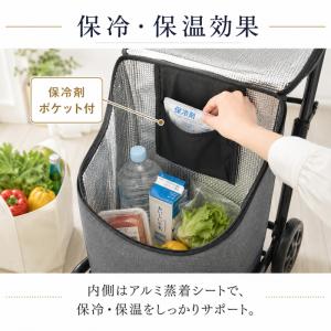 ショッピングカート 保冷 保温 軽量 折りたた...の詳細画像1