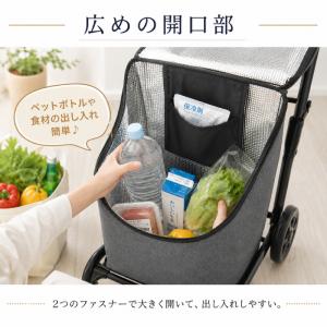 ショッピングカート 保冷 保温 軽量 折りたた...の詳細画像3