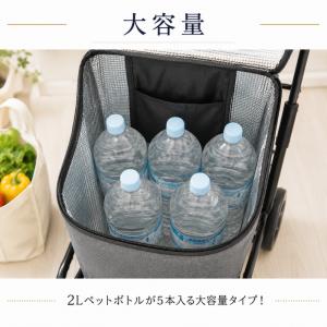 ショッピングカート 保冷 保温 軽量 折りたた...の詳細画像4