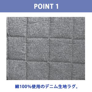 【大決算セール】ラグ カーペット ラグマット ...の詳細画像1