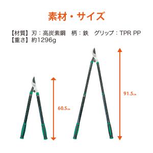 枝切りバサミ 枝切りハサミ 長さ調整可能 楽々...の詳細画像3