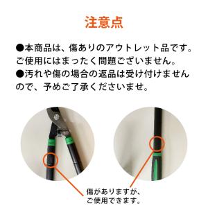 枝切りバサミ 枝切りハサミ 長さ調整可能 楽々...の詳細画像4
