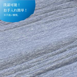 冷感ラグ 1.5畳用 130x180cm【長方...の詳細画像2