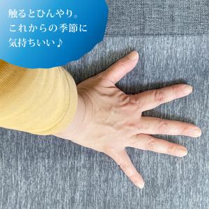 冷感ラグ 1.5畳用 130x180cm【長方...の詳細画像3