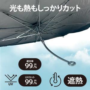 【大決算セール】持ち手が曲がる 傘型サンシェー...の詳細画像2