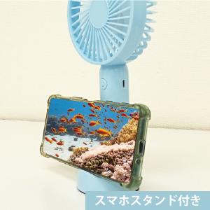 ハンディファン 携帯扇風機 スマホスタンド付き...の詳細画像3