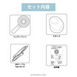 ハンディファン 携帯扇風機 スマホスタンド付き...の詳細画像4