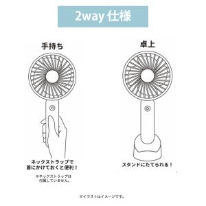 ハンディファン 携帯扇風機 スマホスタンド付き...の詳細画像5
