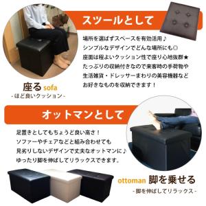 収納ボックス 座れる ふた付き 長方形 ワイド...の詳細画像4