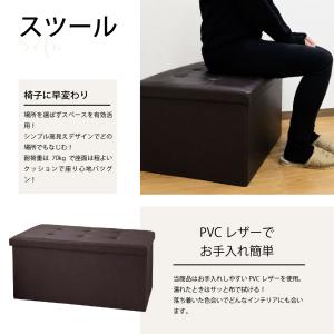 【送料無料】座れる 収納ボックス 長方形 収納...の詳細画像4