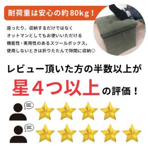 【複数買いにお得】送料別価格 座れる 収納ボッ...の詳細画像5