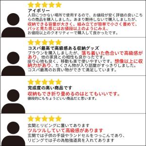 【複数買いがオススメ!送料別価格】座れる 収納...の詳細画像2