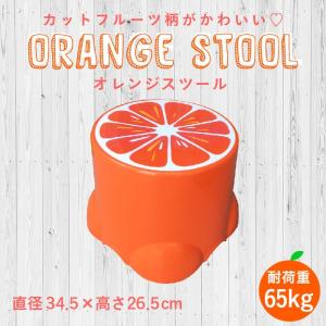 バスチェア ベビー 風呂いす スツール 踏み台 ステップ い...