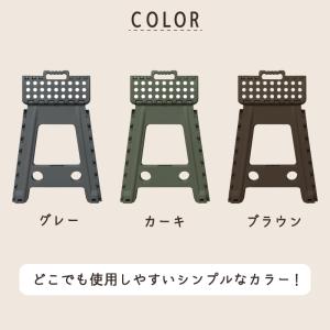 【Sale特価】踏み台 折りたたみ おしゃれ ...の詳細画像4