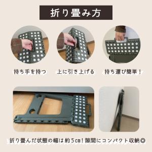 【Sale特価】踏み台 折りたたみ おしゃれ ...の詳細画像1