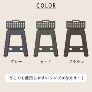 踏み台 折りたたみ おしゃれ ステップ台 軽量...の詳細画像4