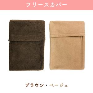 湯たんぽ 充電式 ECO-TANPO エコたん...の詳細画像3
