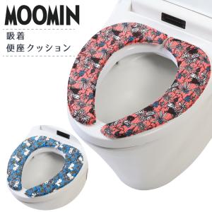 ムーミン 便座クッション 便座シート 1.5cm 吸着 厚い