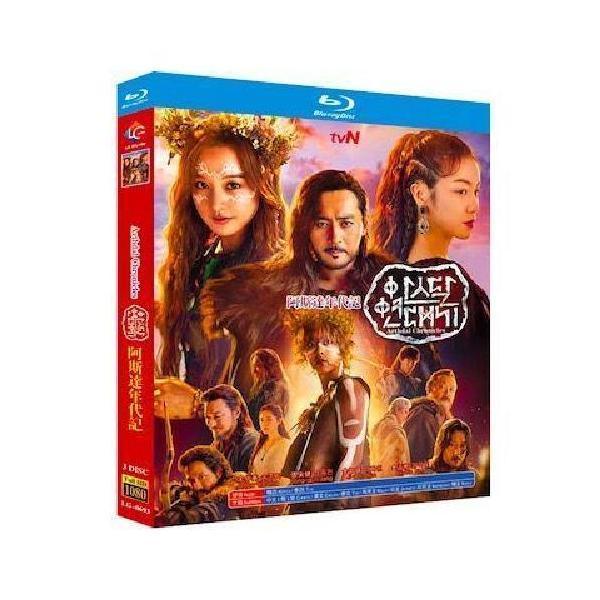 アスダル年代記 (ソン・ジュンギ、チャン・ドンゴン出演) Blu-ray BOX