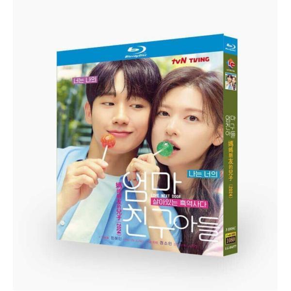 韓国ドラマ となりのMr.パーフェクト DVD ブルーレイ Blu-ray BOX チョン・ヘイン ...