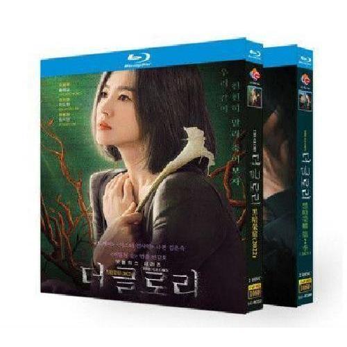 韓国ドラマ ザ・グローリー ?輝かしき復讐? パート1+2 (ソン・ヘギョ出演) Blu-ray B...