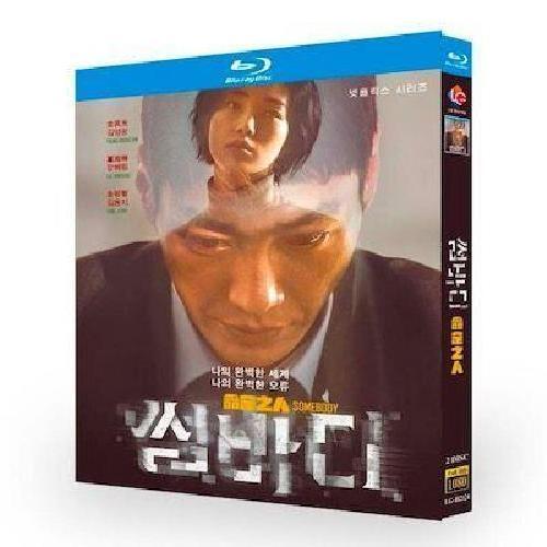 韓国ドラマ サムバディ Blu-ray BOX