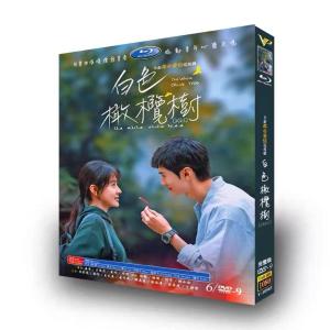 日本語字幕 中国ドラマ 白いオリーブの木 DV...の詳細画像1