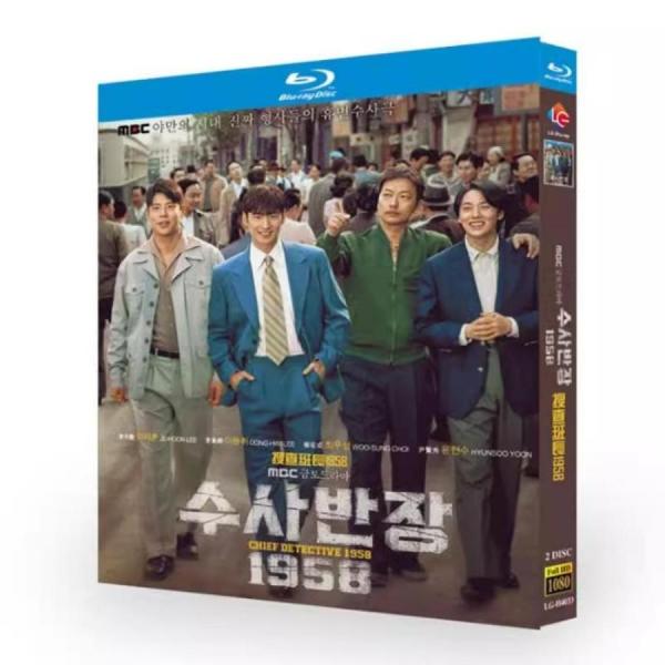 韓国ドラマ「捜査班長 1958」国内再生可能 日本語字幕 DVD Blu-ray BOX 全話収録