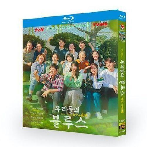 韓国ドラマ 私たちのブルース (イ・ビョンホン、シン・ミナ出演) Blu-ray BOX