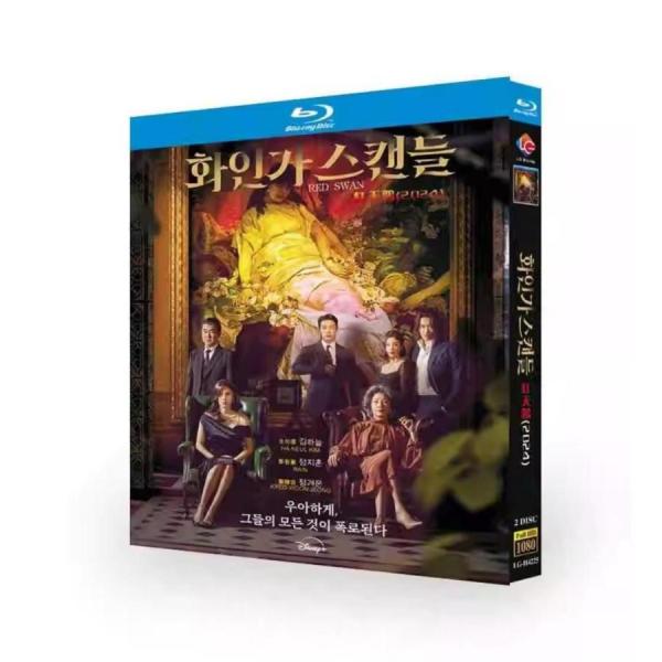 韓国ドラマ「レッド・スワン」国内再生可能 日本語字幕 DVD Blu-ray BOX 全話収録