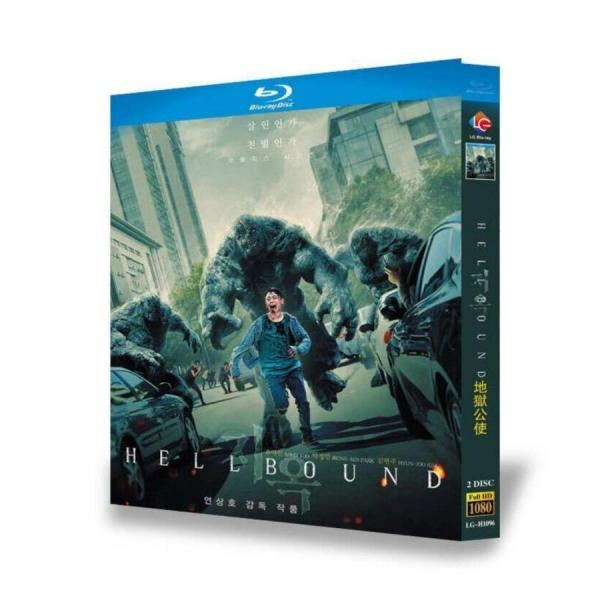 韓国ドラマ Hellbound／地獄が呼んでいる Blu-ray BOX ユ・アイン 日本語字幕 日...