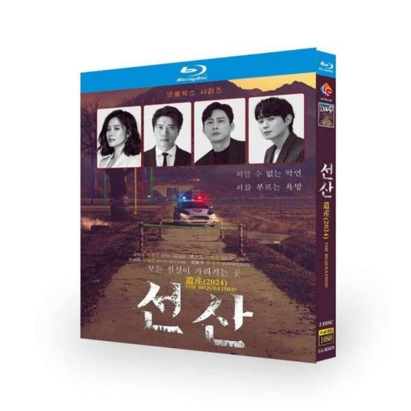 韓国ドラマ ソンサン ?弔いの丘? (キム・ヒョンジュ出演) Blu-ray BOX