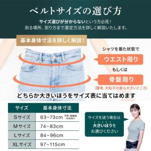 【正規品】ガードナーベルト 腰用ベルト 骨盤サ...の詳細画像4