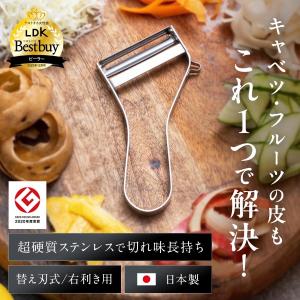 飯田屋 エバーピーラー 右きき用 (日本製/替...の詳細画像3