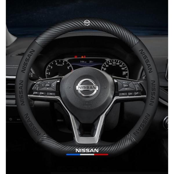 日産 NISSAN ブラック ステアリングホイールカバー ハンドルカバー カーボン柄 滑り止め 専車...
