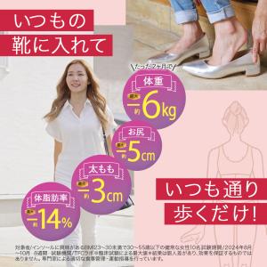 ＼お得な2足セット/カモシカソール インソール...の詳細画像4