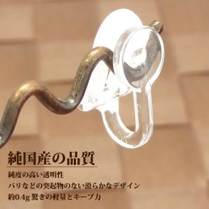耳が痛くなりにくいイヤリング 日本製 樹脂イヤ...の詳細画像2